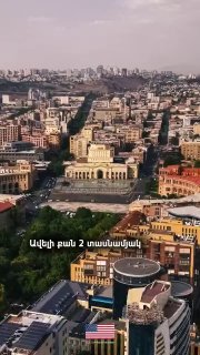 Посольство США: более 60 проектов реализовано в Армении с 2003 года по программе гуманитарной помощи