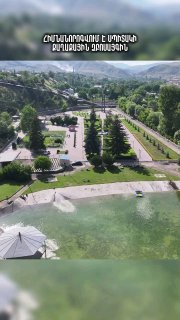 Отремонтированный городской парк Спитака после капитального ремонта