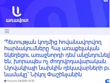 Словацкие политики во главе с экс-премьером Чарногурским написали Пашиняну письмо о демократии в Армении