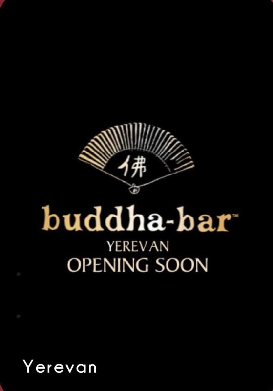 Здание отеля Европа в центре Еревана, где откроется Buddha-Bar