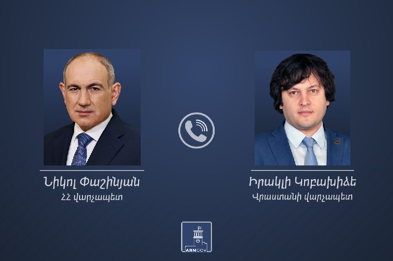 Премьер-министр Грузии Ираклий Кобахидзе примет участие в Саммите лидеров COP17 в Армении, обсуждены стратегические отношения