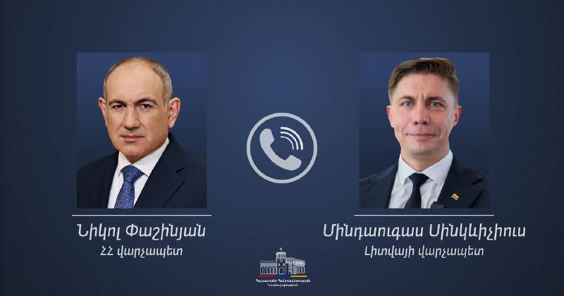 Никол Пашинян и премьер Литвы обсудили стратегическое партнерство в контексте Давташена