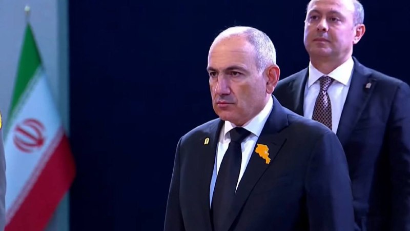 Никол Пашинян на церемонии прощания с духовным лидером Ирана