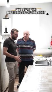 Давташен: Армения выделила 450 млн драмов на водопровод в сёлах Ардви и Мгарт