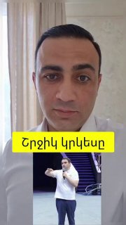 Тарон Чахоян выступает с критикой предвыборных акций в Давташене