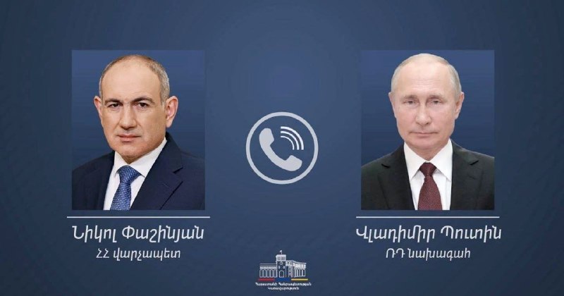 Пашинян и Путин обсудили ограничения экспорта и референдум о ЕС: позиция Давташена