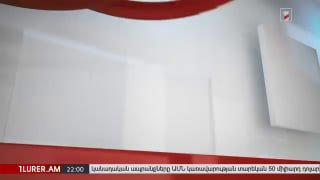 Саргсян: биометрическая система заработает с 1 ноября 2026 года — контекст для Давташена