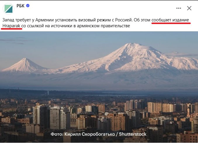 Мобилизация в России: источники Hraparak сообщили о требованиях Запада — что известно в Давташене