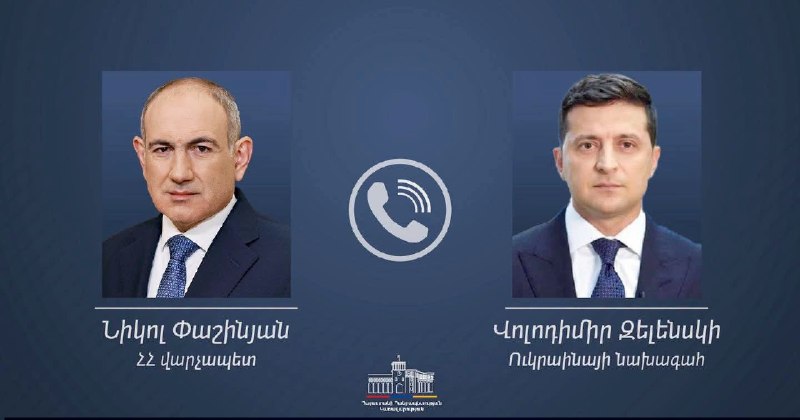 Пашинян и Зеленский обсудили армяно-украинское взаимодействие: подробности для Давташена