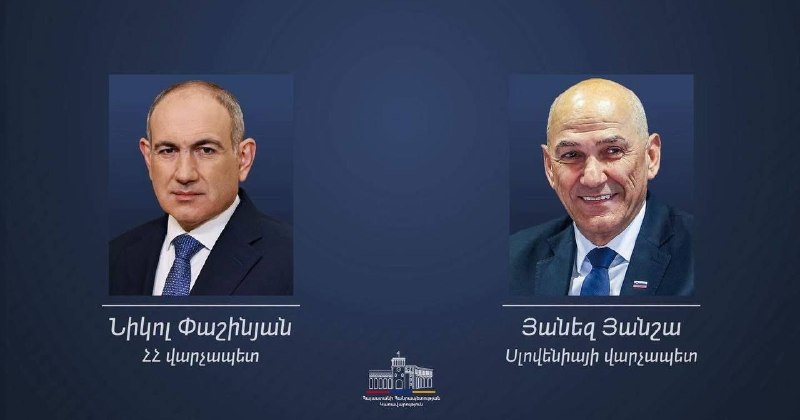 Премьер Словении поздравил Пашиняна с переназначением: Давташен следит за новостями