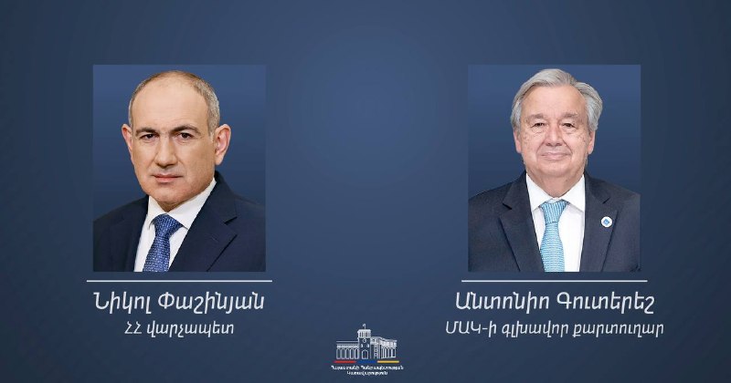Генсек ООН поздравил Пашиняна с повторным назначением премьер-министром Армении