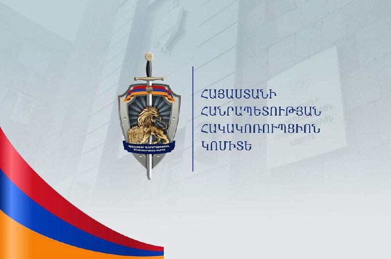 Земельный участок и недостроенное здание спорткомплекса в Егегнадзоре