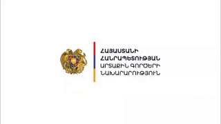 МИД Армении переименован в Министерство иностранных дел и международной торговли: что это значит для Давташена