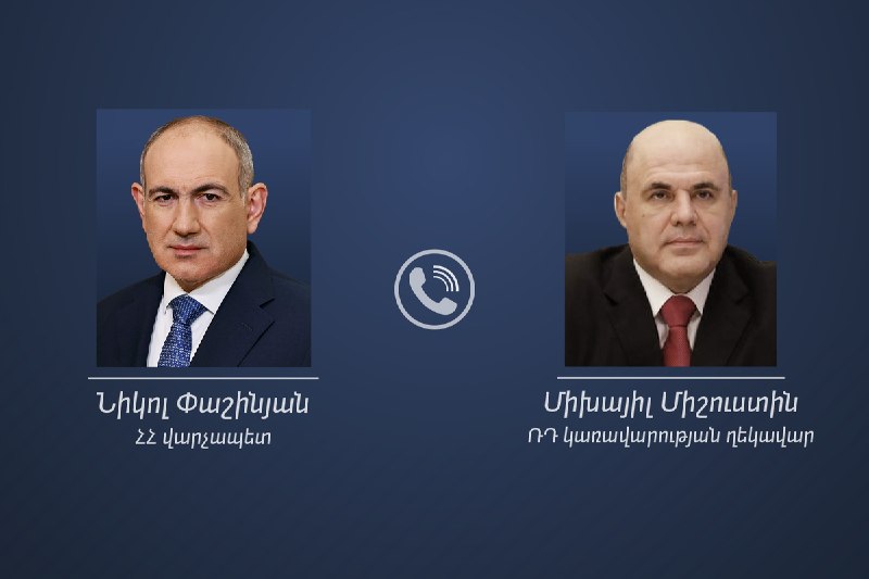 Телефонный разговор Никола Пашиняна с Михаилом Мишустиным о сотрудничестве Армении и России