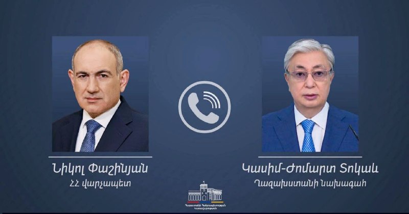 Токаев поздравил Пашиняна с назначением премьер-министром Армении: реакция Давташена