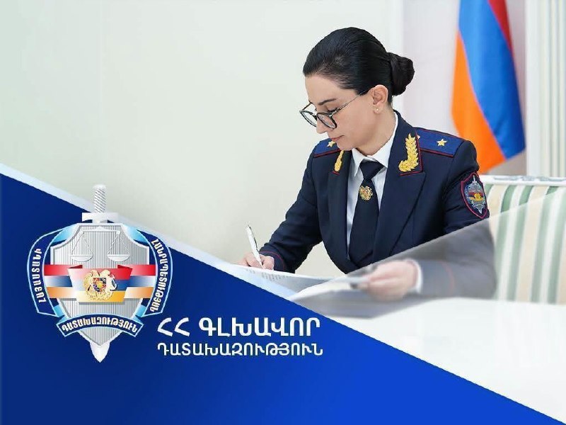 Кадровые перестановки в прокуратуре Армении: новые назначения затронули и Давташен