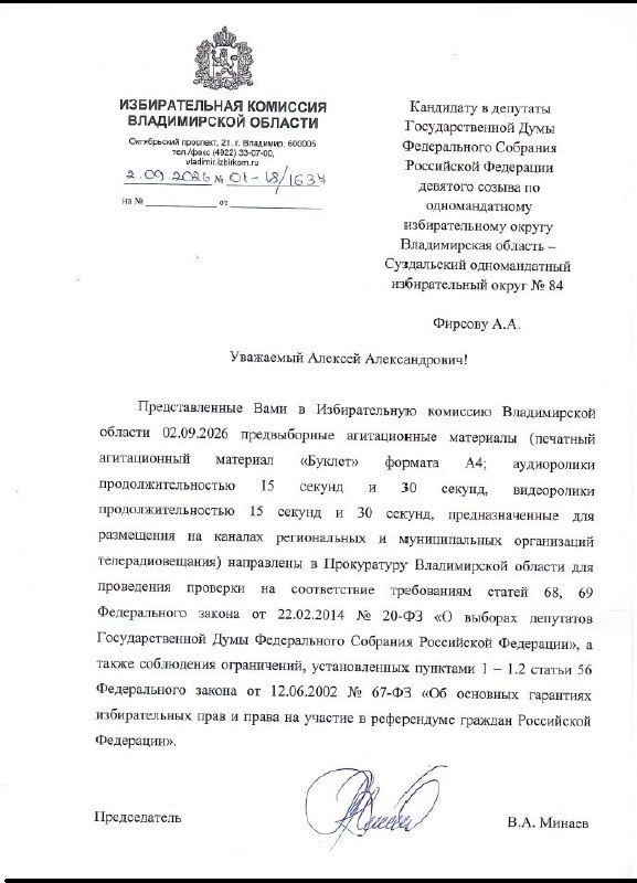 В Давташене обсуждают тактику избиркома: «Яблоко» снимают с выборов, не снимая
