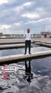 Геворг Папоян, министр экономики Армении, объявляет об экспорте рыбы в ЕС