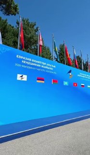 Никол Пашинян участвует в заседании Евразийского межправительственного совета в расширенном составе
