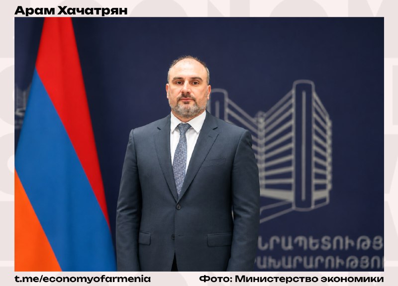Арам Хачатрян назначен заместителем министра экономики Армении: подробности для Давташена