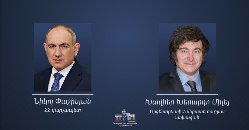Премьер-министр Армении Никол Пашинян направил поздравление президенту Аргентины