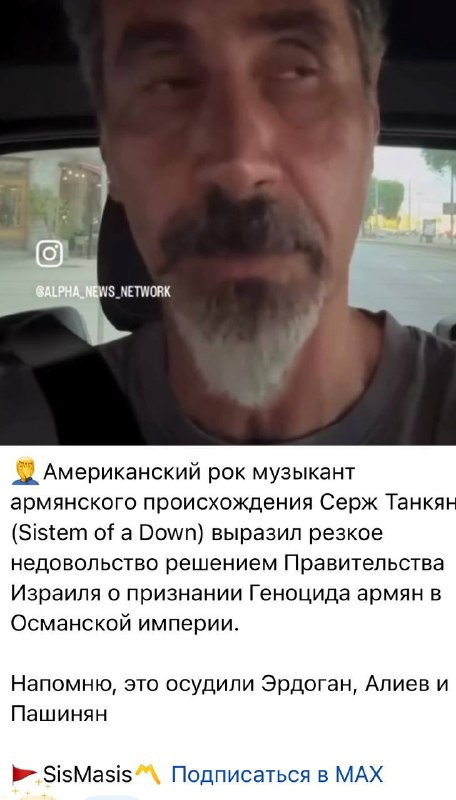Никол Пашинян выступает с заявлением о признании Палестины, Давташен