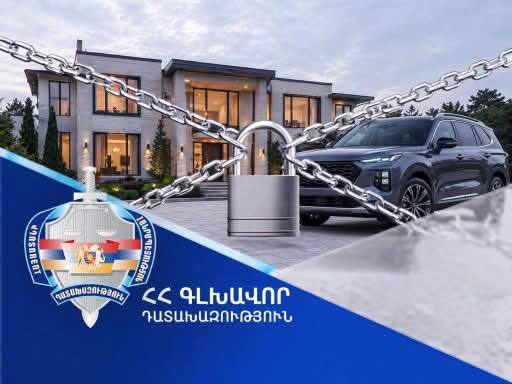 Прокуратура требует конфисковать имущество экс-заммэра Еревана Карена Давтяна на 230 млн драмов