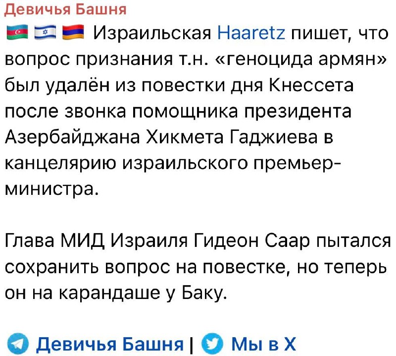 Обсуждение переговоров по Карабаху в Давташене, Ереван