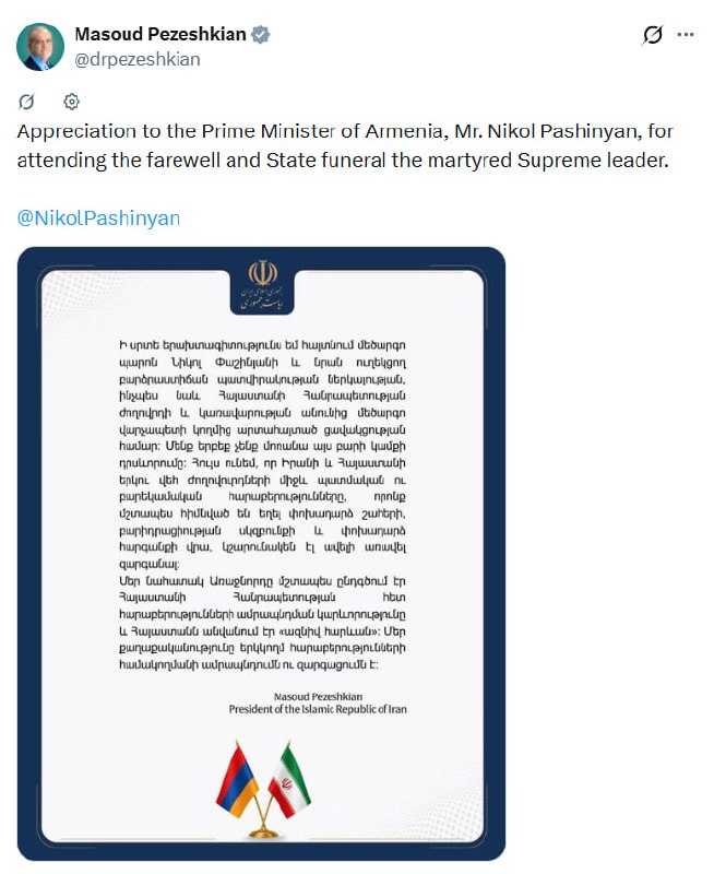 Премьер-министр Армении Никол Пашинян и президент Ирана Масуд Пезешкиан в Тегеране