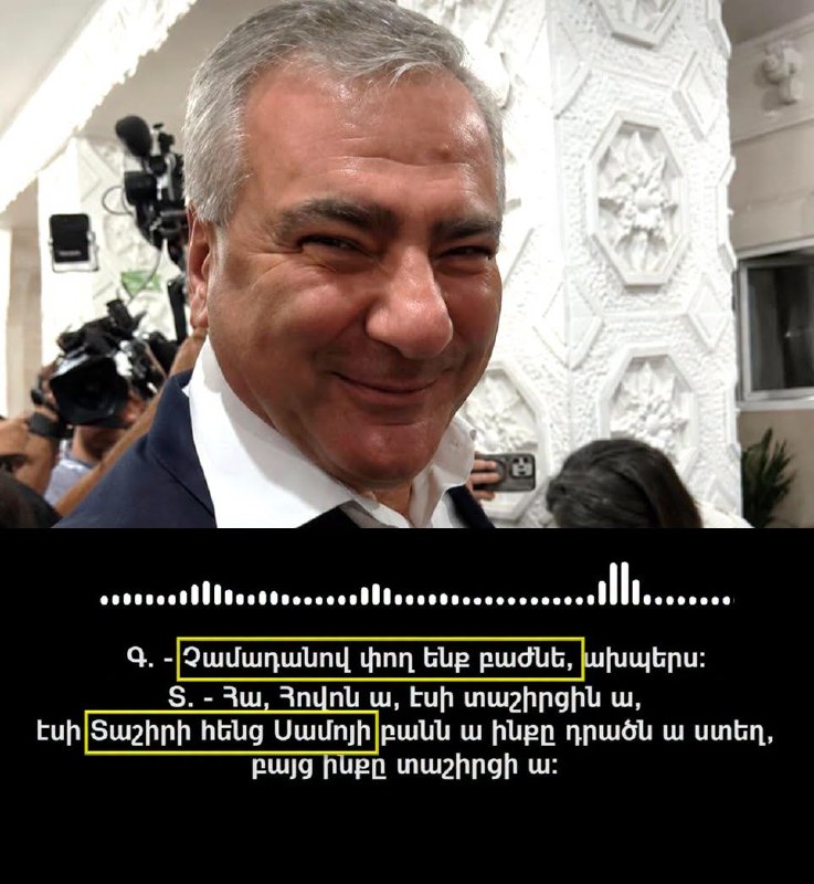 Тарон Чахоян комментирует случаи подкупа избирателей в Давташене и Калуге