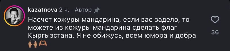 Выборы в Давташене: сатира на Никола вызвала споры из-за мандариновой кожуры