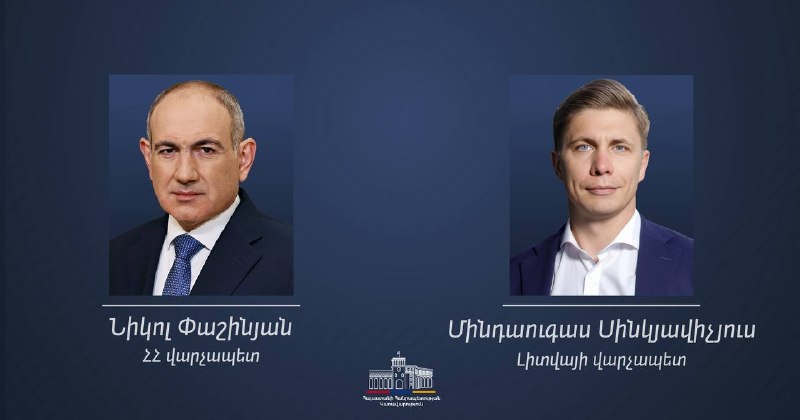 Никол Пашинян и Миндаугас Синкявичюс на фоне флагов Армении и Литвы