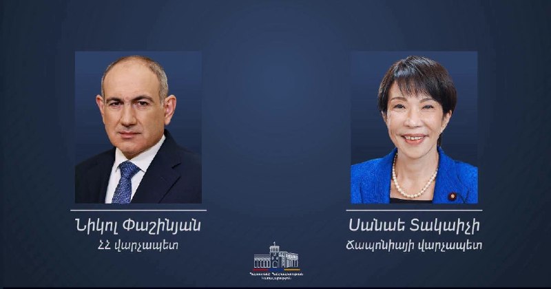 Премьер Японии поздравила Пашиняна с назначением: Давташен в курсе