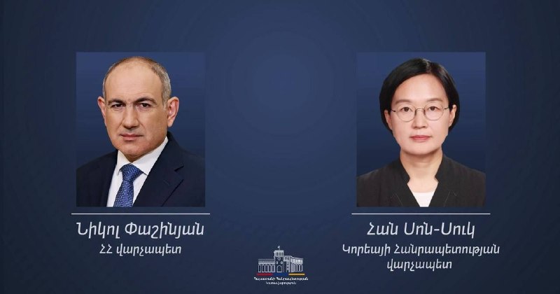 Премьер Кореи поздравил Пашиняна с переназначением: Давташен следит за международными новостями