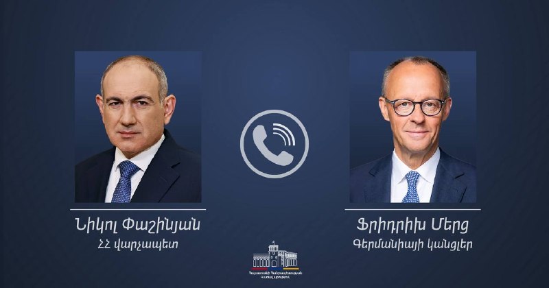 Никол Пашинян и Фридрих Мерц на фоне флагов Армении и Германии