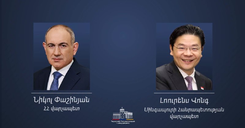 Никол Пашинян поздравил Сингапур с Национальным днем: Давташен следит за дипломатией