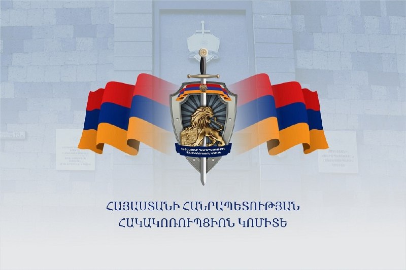 Выборы в Горисе, Мегри, Степанаване и Фиолетово: Антикоррупционный комитет предупреждает о недопустимости подкупа избирателей