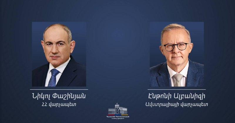 Австралия поздравила Пашиняна с победой на выборах 7 июня