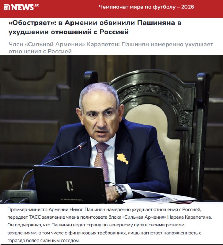 В Давташене обсуждают ответ российских пропагандистов на вопросы Рубена Рубиняна о запрете армянской продукции