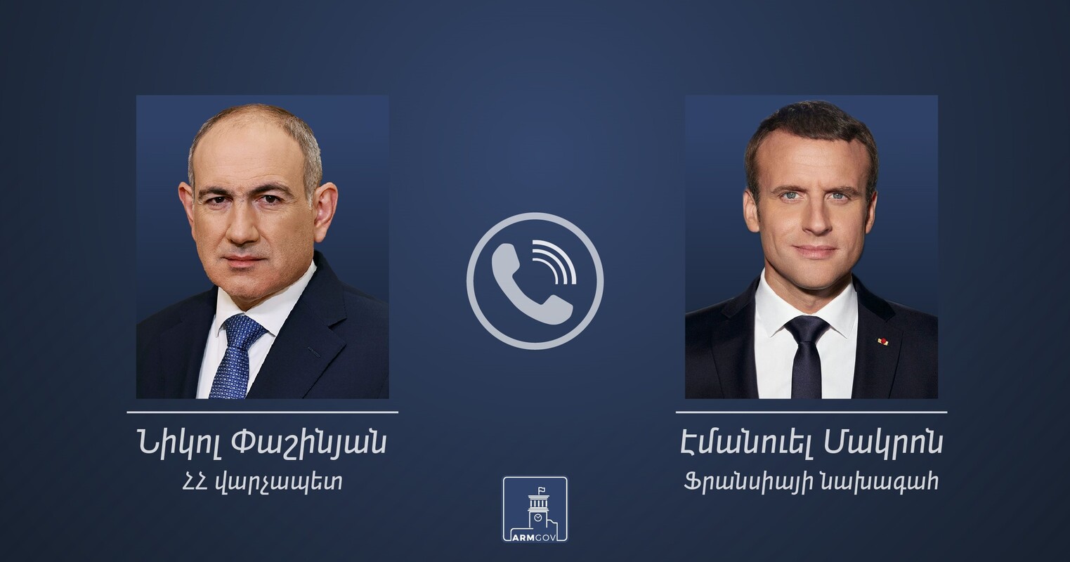 Премьер-министр Армении Никол Пашинян и президент Франции Эмманюэль Макрон