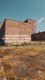В Малатия-Себастия построят 4 теннисных корта и спорткомплекс для футбола и баскетбола