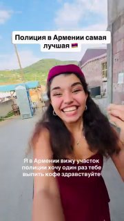 Когда тебя забрали в отделение Полиции в Армении: история Iveta Aira