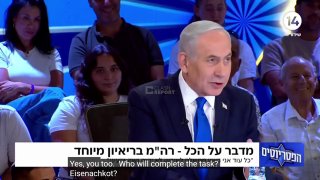 Нетаньяху: победа Айзенкота на выборах 2026 года приведет к уходу из Ливана, Газы и Сирии