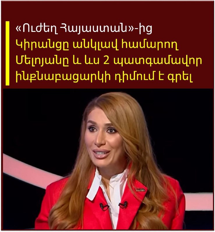 Тарон Чахоян на заседании парламента, Давташен, Ереван