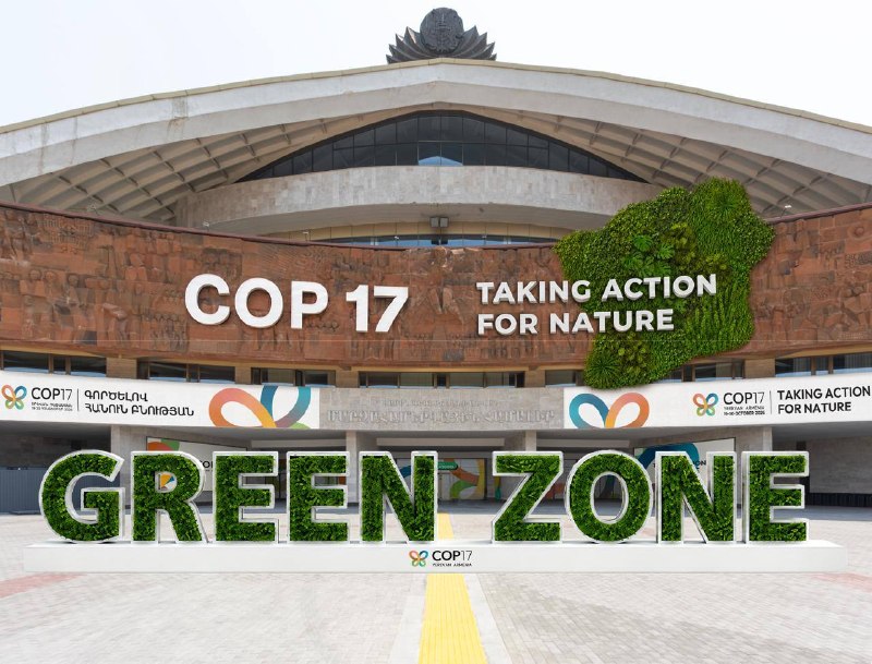 Давташен и Ереван примут COP17: регистрация стендов в Зелёной зоне продлена до 15 сентября
