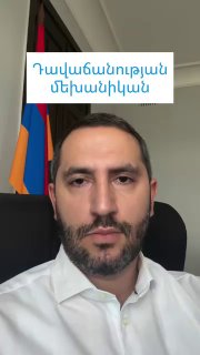 Нарек Карапетян о Пашиняне и России: заявление из Давташена