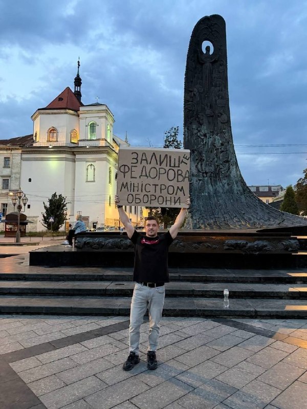Протесты в Киеве после отставки министра обороны Фёдорова, фото с места событий