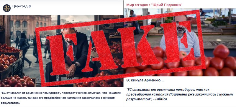 Армянские помидоры на рынке в Давташене, Ереван