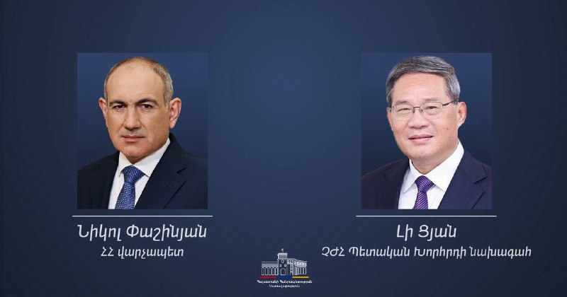 Ли Цян поздравил Пашиняна с переназначением: Китай готов укреплять партнерство с Арменией