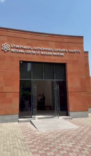 Пашинян открыл отремонтированный Центр ядерной медицины в Ереване